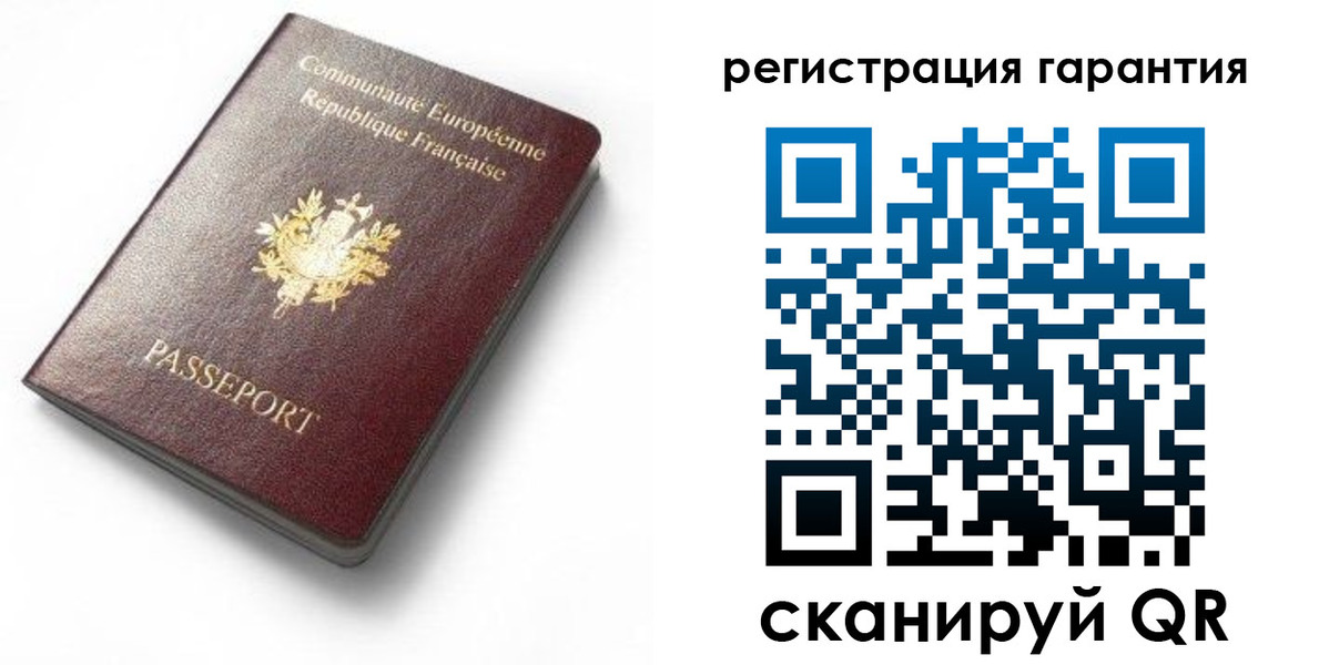 прописка для школы в Буйе