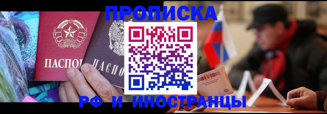 регистрация в Буйе