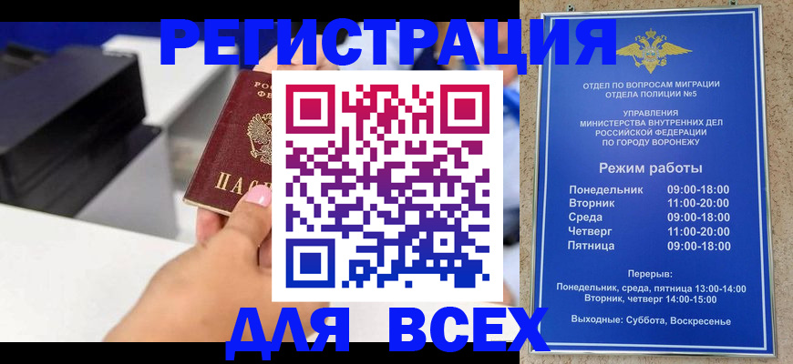 временная регистрация адрес в Буйе